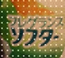 R[v